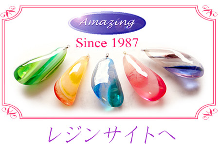 レジンサイトへのリンクボタン画像