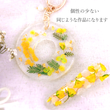 市販のドライフラワーをレジンで固めて作ったアクセサリーの画像