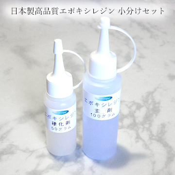 レジンに花(ドライフラワー)を綺麗に固めて劣化・褪色させない作品の