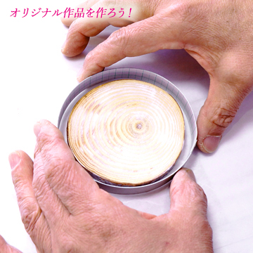 シリコンモールドを作っている作業の画像