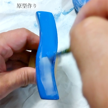 シリコンモールドを作るための原型を作っている画像