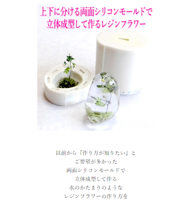 ユーザー様専用ページのサンプル画像