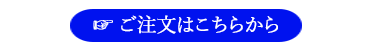 レジンフラワーお試し制作セットを注文するリンク画像