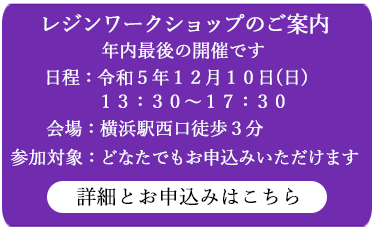 レジンのワークショップ開催案内画像